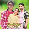 About Paahi Mat Samjhe Song